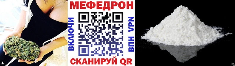 Купить Могоча OMG ONION  КОКАИН  А ПВП  Меф  ГАШ  Каннабис 