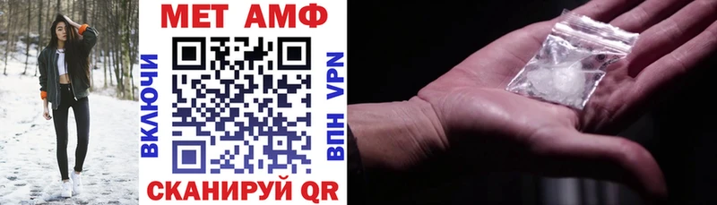 купить  цена  Могоча  Амфетамин 97% 