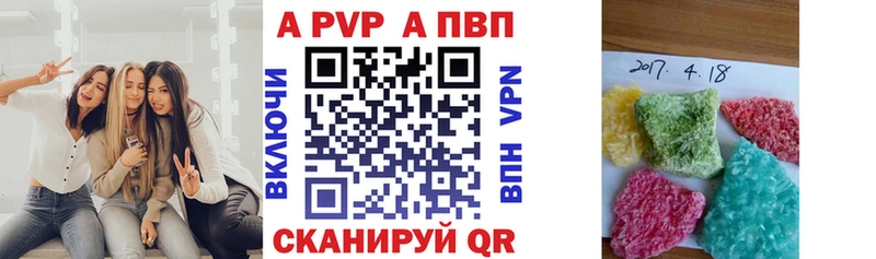 Alpha PVP Соль Могоча