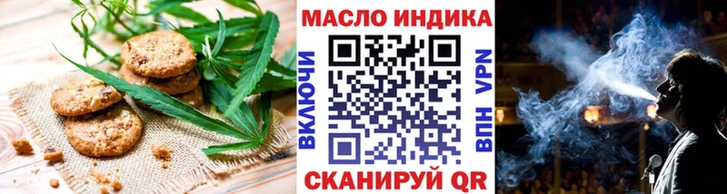 Cannafood конопля  где можно купить   Могоча 