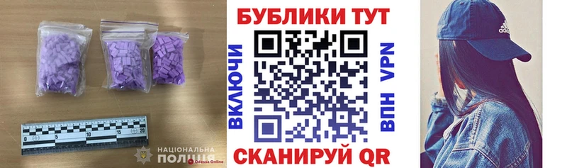 MEGA ONION  купить наркотики сайты  Могоча  Ecstasy Cube 