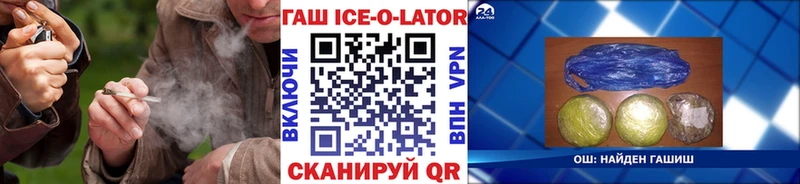 ГАШ VHQ  OMG онион  Могоча  хочу  