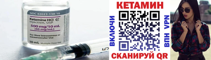как найти закладки  Могоча  КЕТАМИН VHQ 