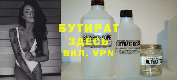 бутик Алексеевка