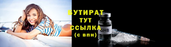 бутик Алексеевка