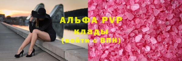 меф Алексин