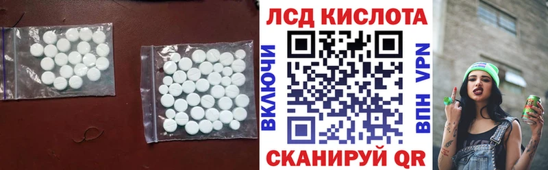 LSD-25 экстази кислота Могоча
