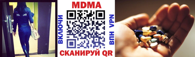 MDMA молли  Могоча 