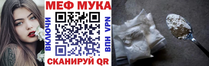 наркотики Могоча МЕФ 4 MMC