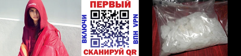 Первитин Methamphetamine Могоча
