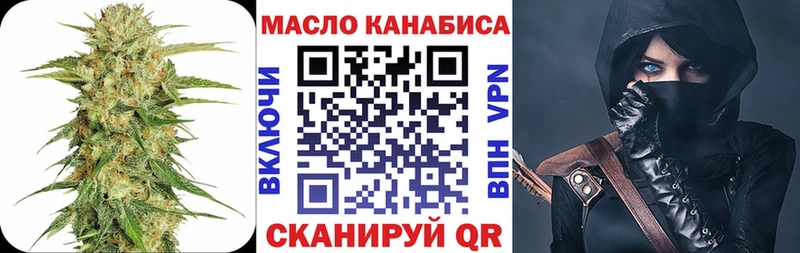 где купить наркоту  Могоча  blacksprut рабочий сайт  ТГК вейп 